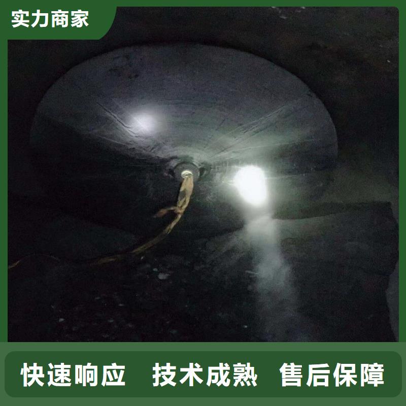 污水厂不停产水中维修团队浪淘沙水工