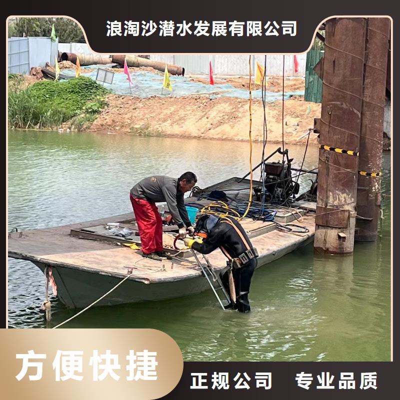 深圳沙河街道水中施工口碑好浪淘沙水工