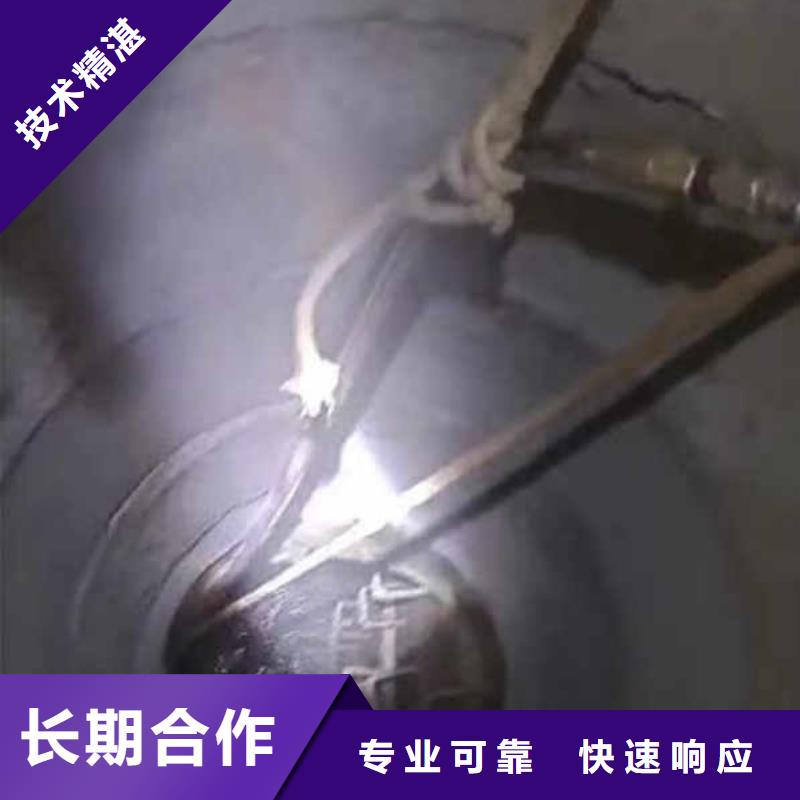 【水下施工】水下机器人正规公司