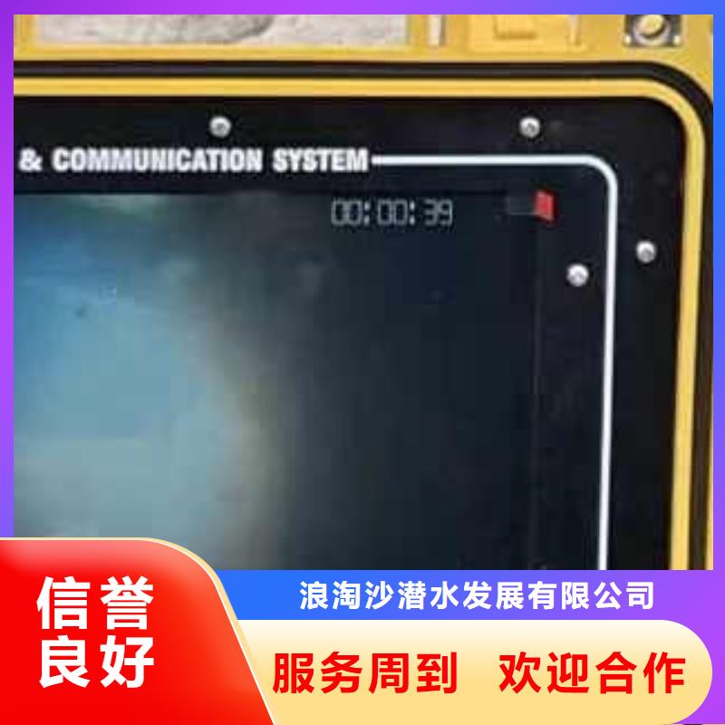 【水下施工本地潜水打捞24小时为您服务】