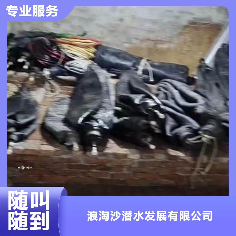 水下施工水下砌墙有实力