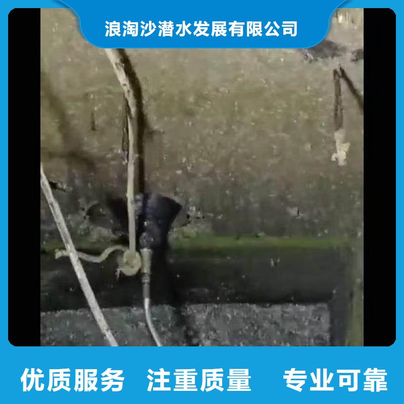 水下施工防水堵漏技术精湛