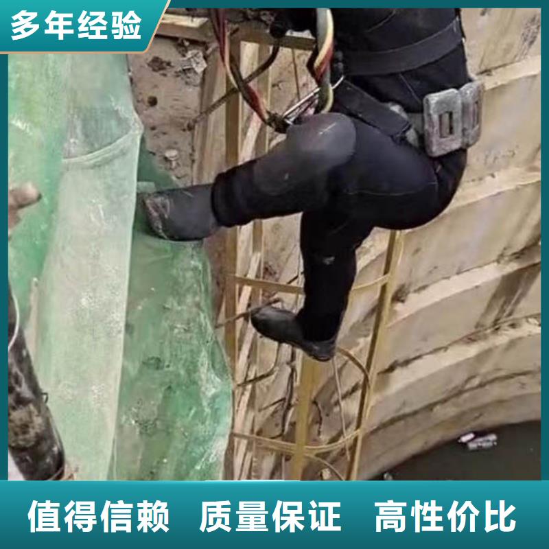 【水下施工】潜水打捞明码标价