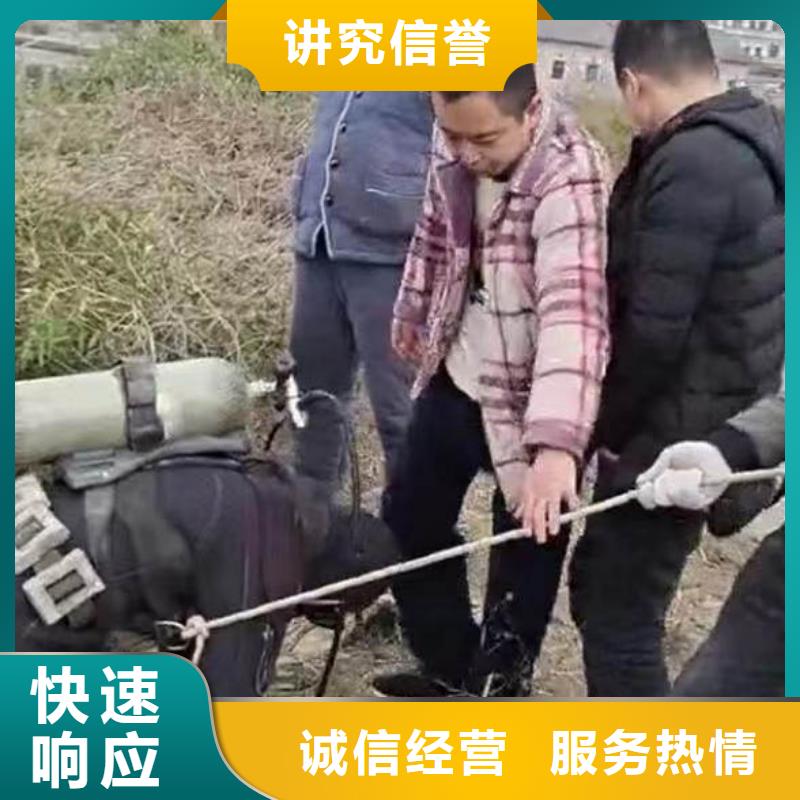 【水下施工】潜水打捞明码标价