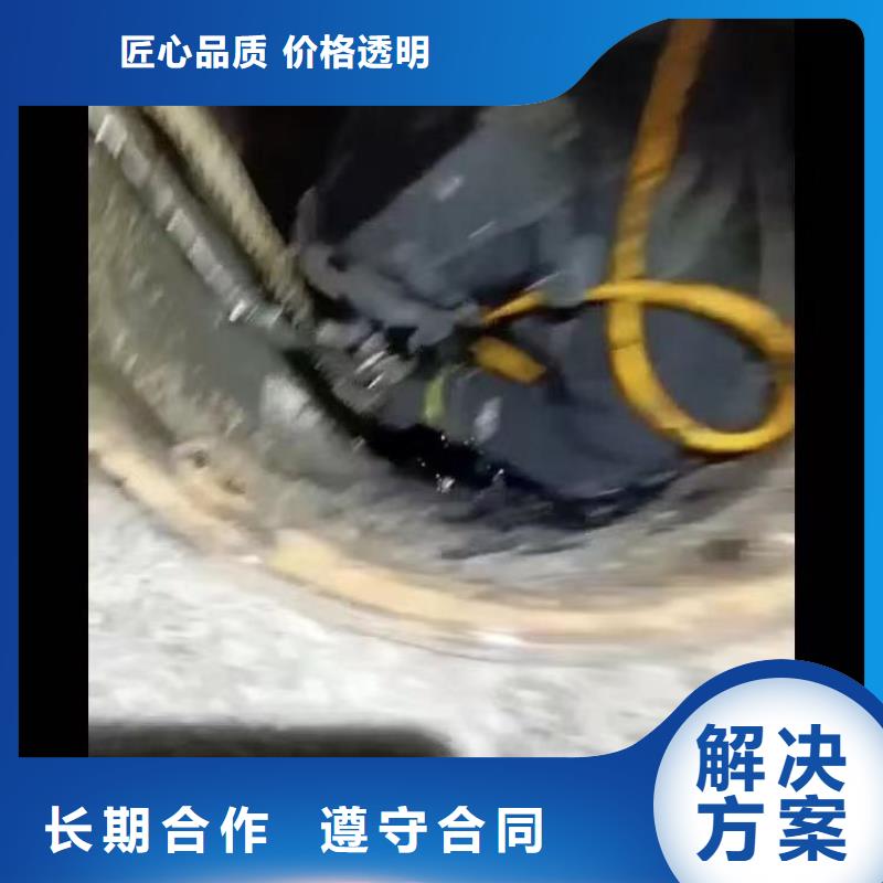 水下施工封堵工程良好口碑