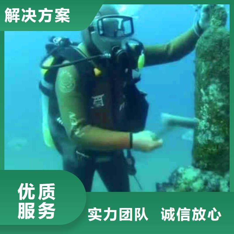 潜水员服务水下救援机器人正规团队