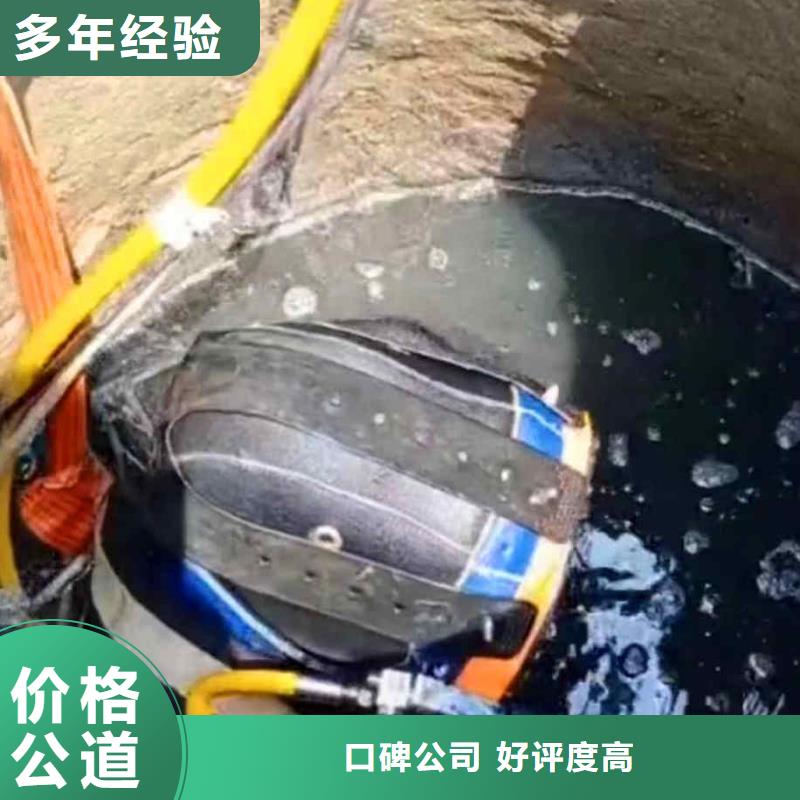 潜水员服务【水下切割公司】明码标价