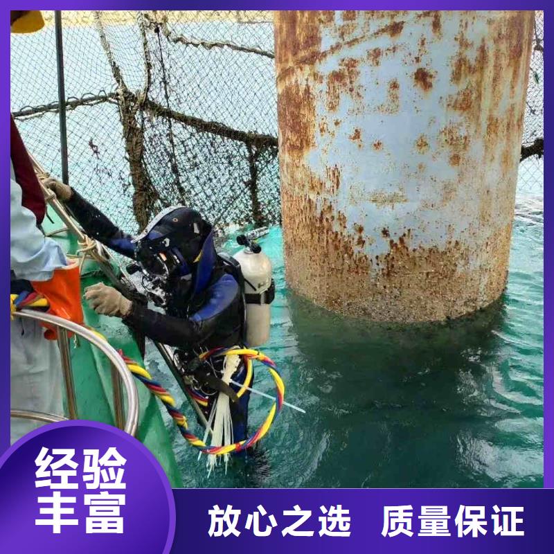 潜水员服务_本地潜水打捞价格公道