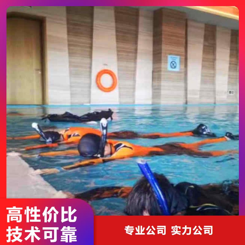 潜水员服务_本地潜水打捞价格公道