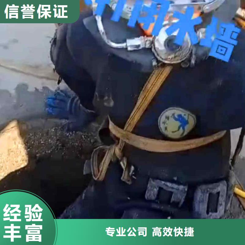 潜水员服务水下切割公司团队