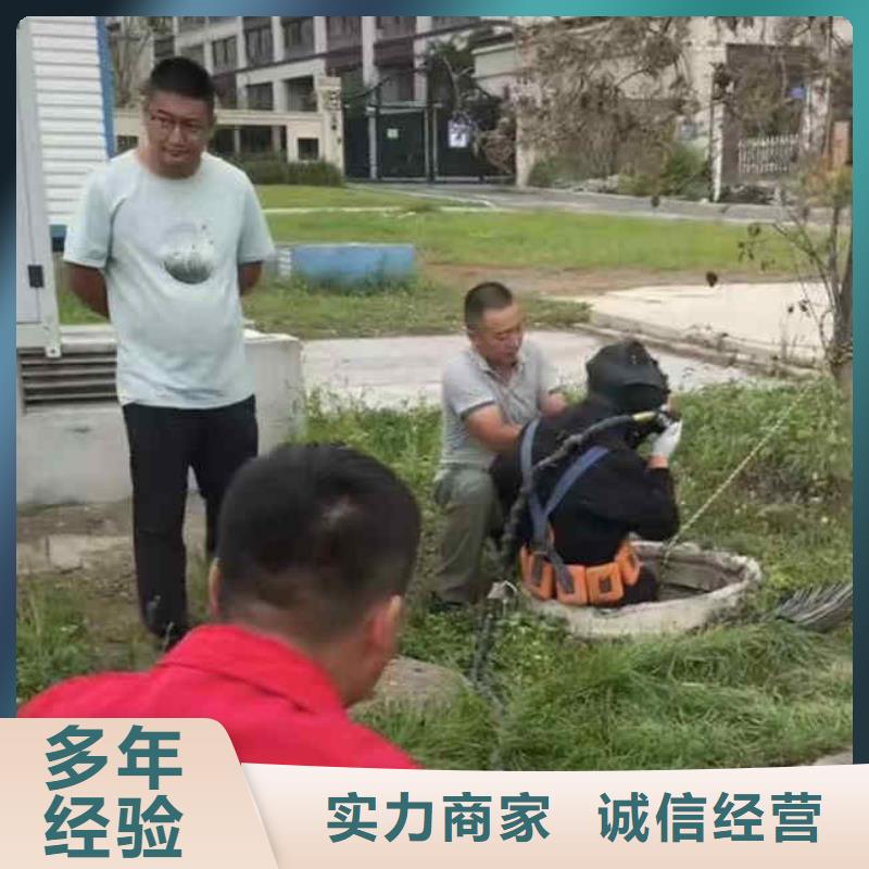 潜水员服务本地水下电焊行业口碑好