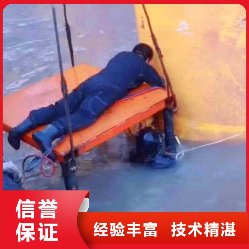 【潜水员服务】水下堵漏案例丰富