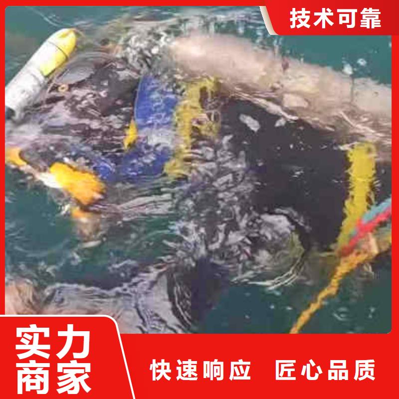 潜水员服务水下爆破有实力