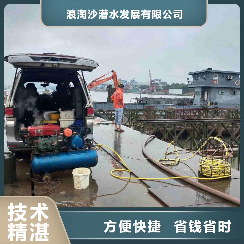 【潜水员服务】水下机器人实力商家