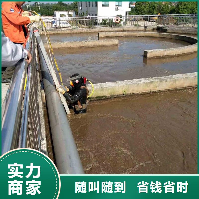 【潜水员服务水下爆破团队技术精湛】