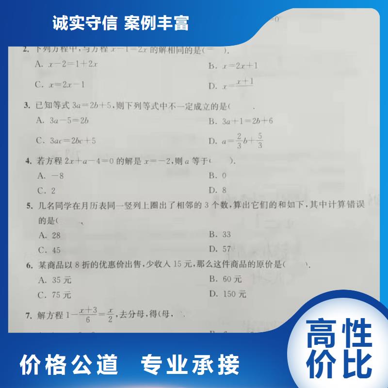 潜水员服务模袋水下施工实力商家