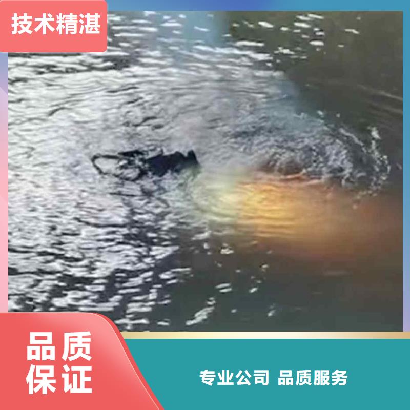 潜水员服务【水下清障】实力雄厚