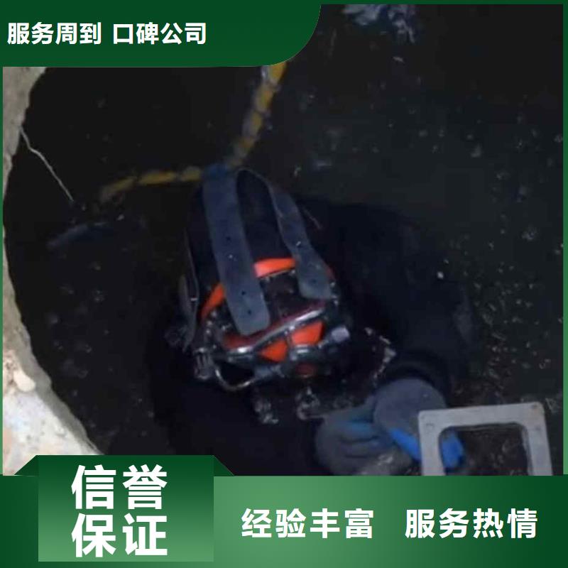 潜水员服务,模袋水下施工讲究信誉