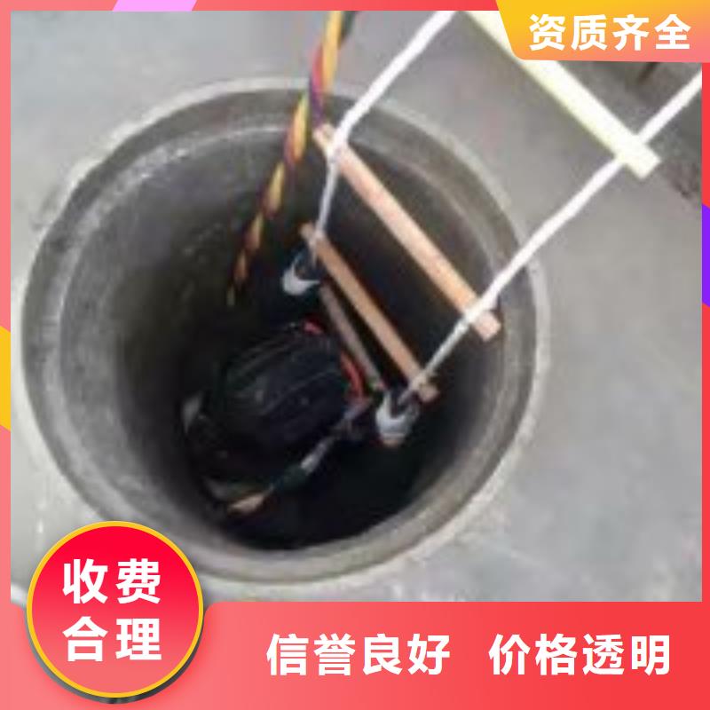 甄选：水下检测施工供货商