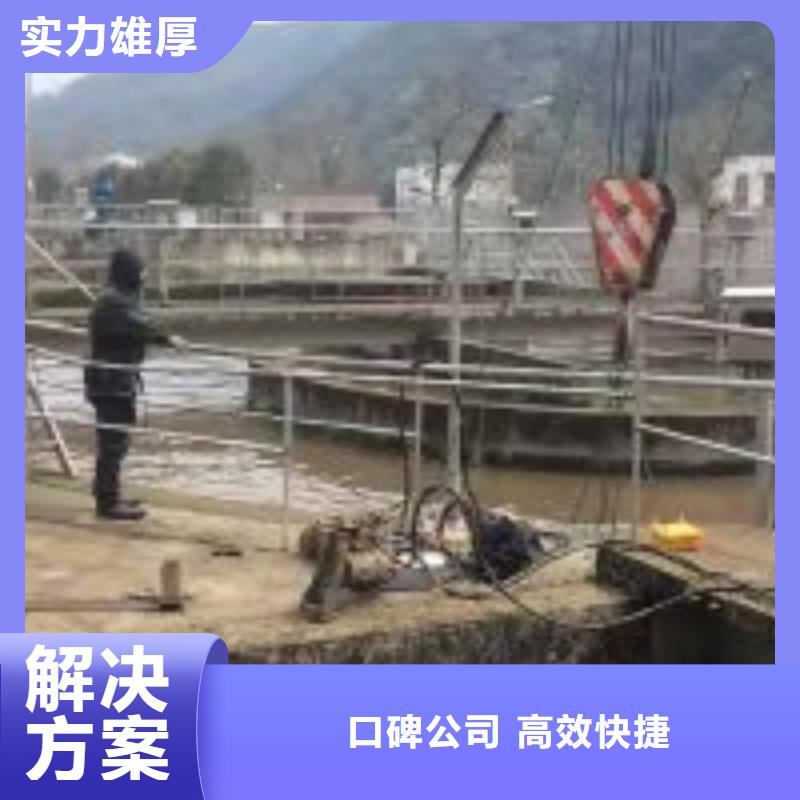 水下打捞队价格正规厂家