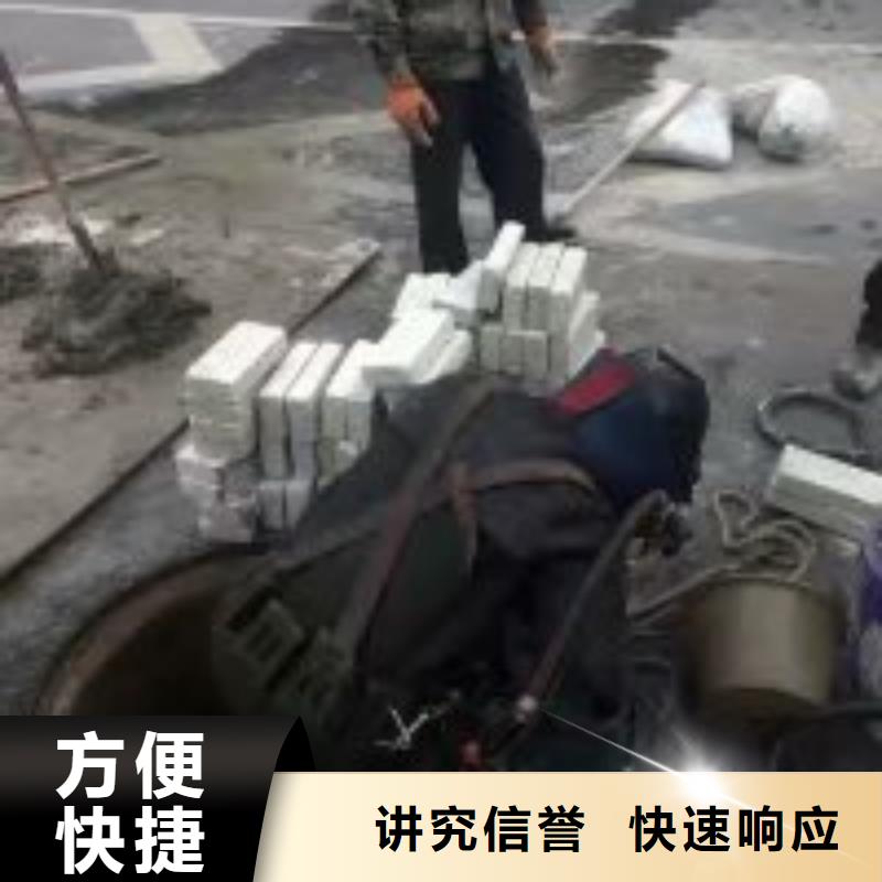 生产管道水下维修价格_优质厂家