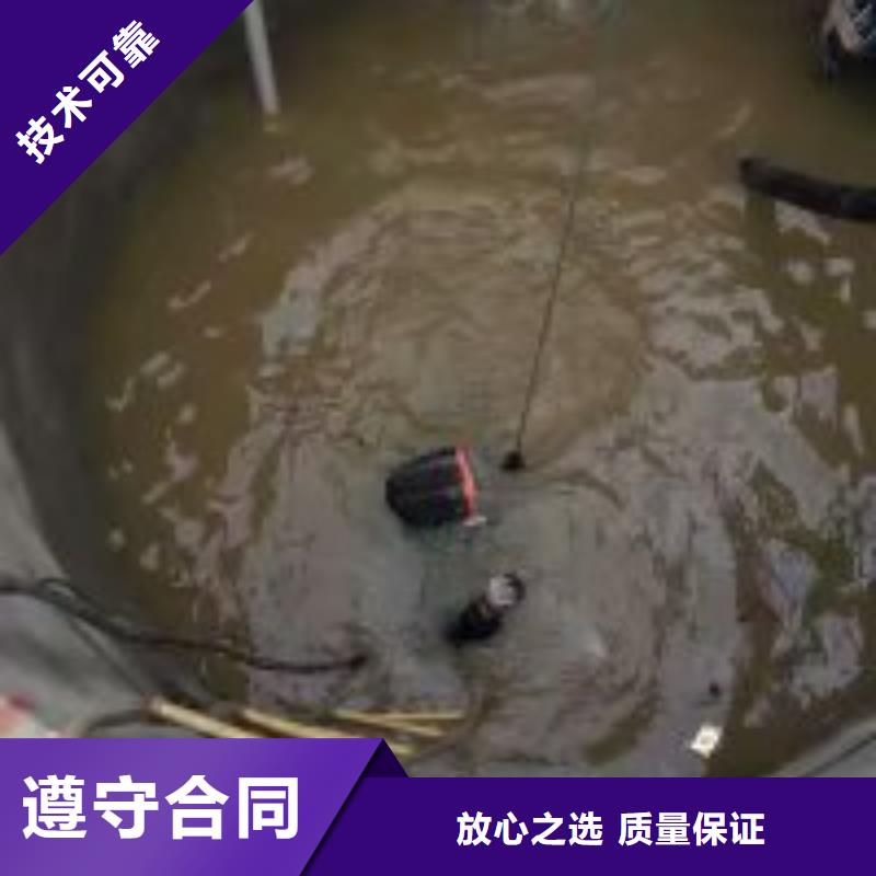 水下工程-水下切割焊接知名公司