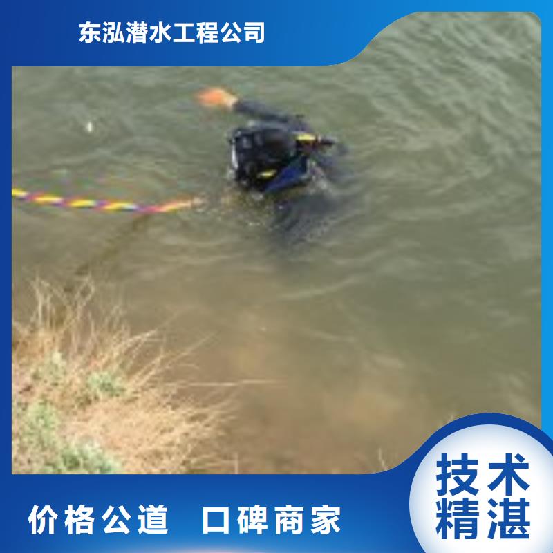 水下工程水下疏漏品质好