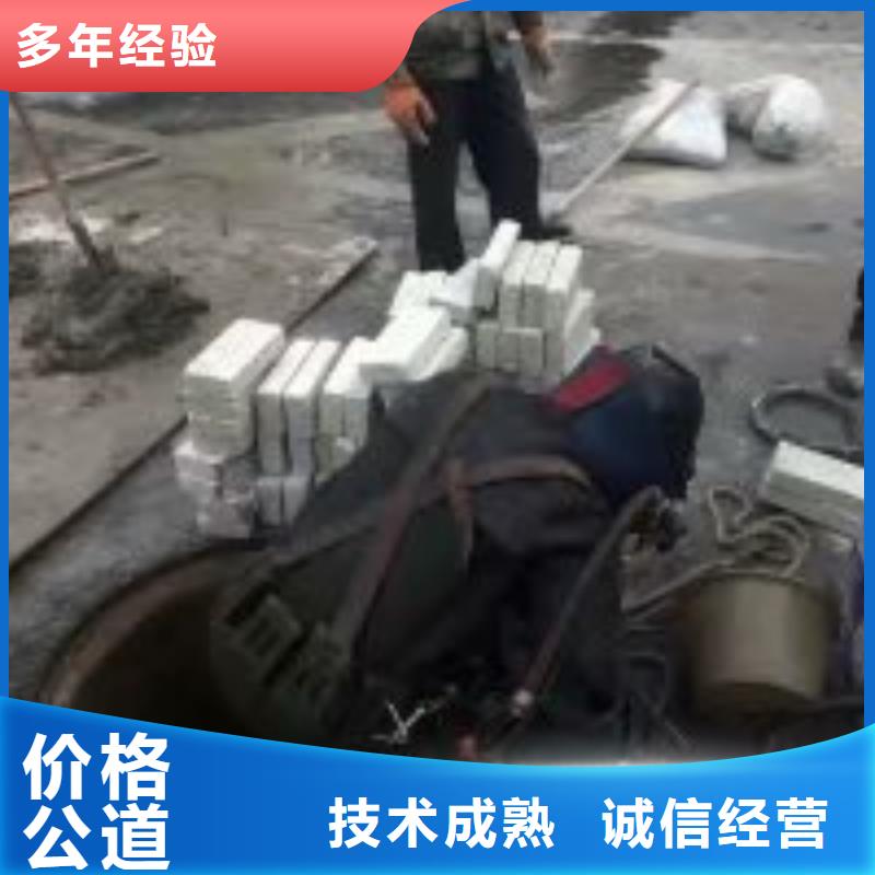 水下工程水下清理工程遵守合同