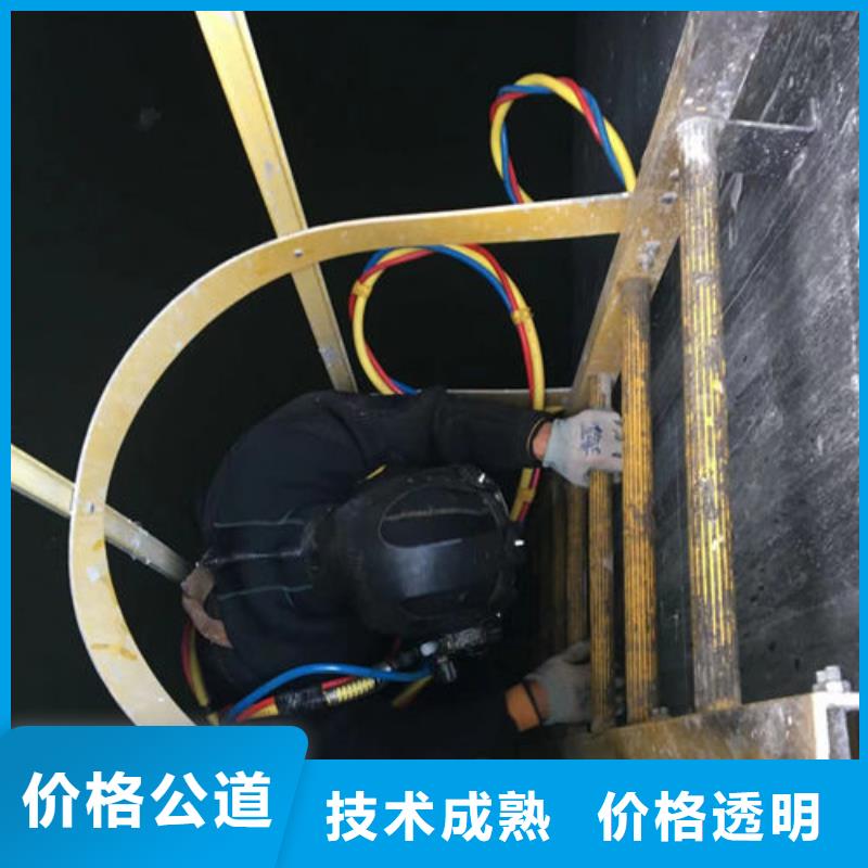 水下工程水下清理工程遵守合同