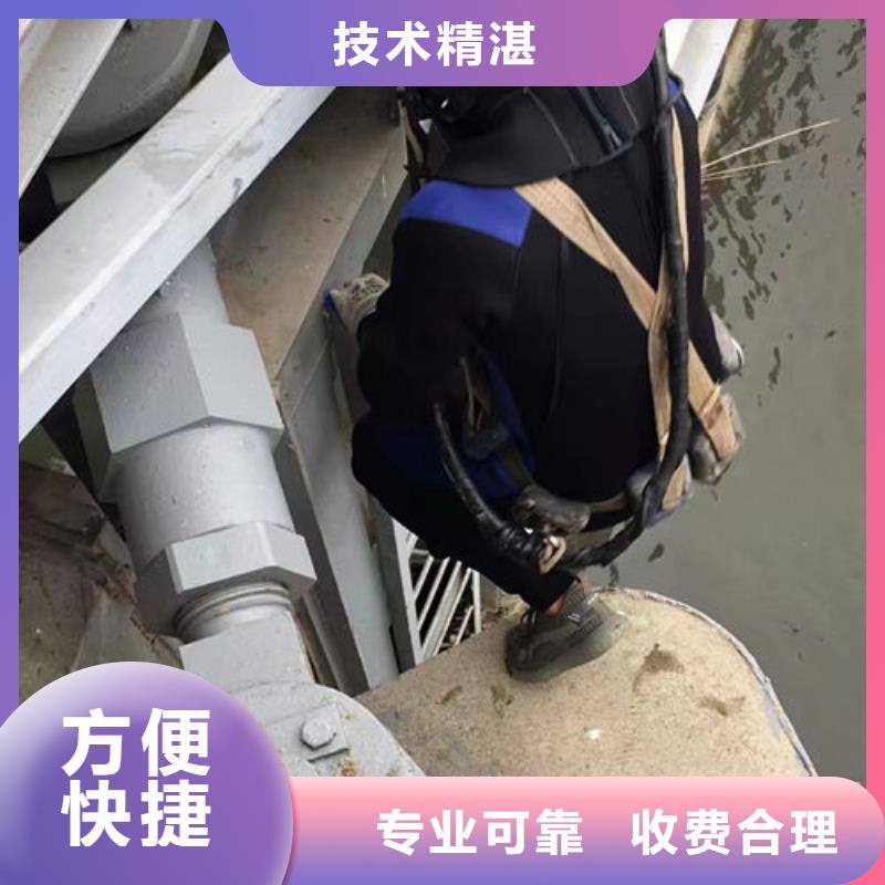 水下工程水下打捞救援队24小时为您服务