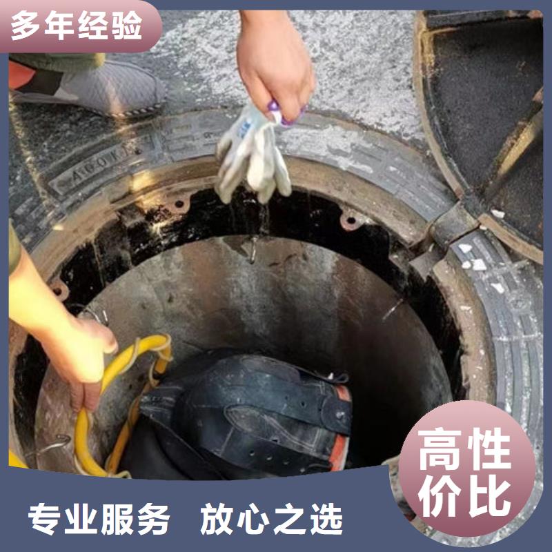 水下工程水下清理工程遵守合同