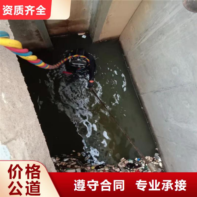 销售水下拆除施工-东泓潜水工程公司