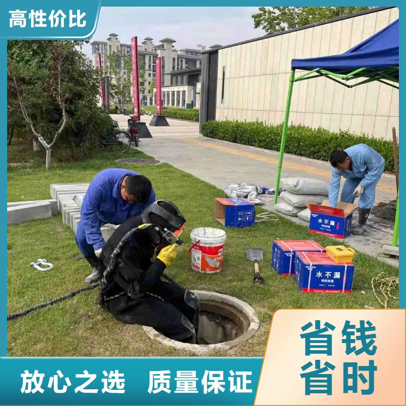 【水下工程】潜水堵漏价格公道