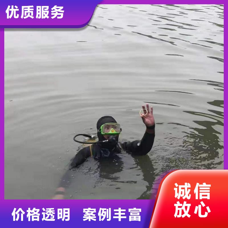 水下工程水下安装服务价格透明