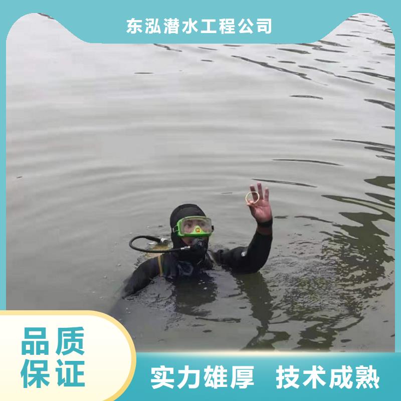 水下工程水下管道安装明码标价