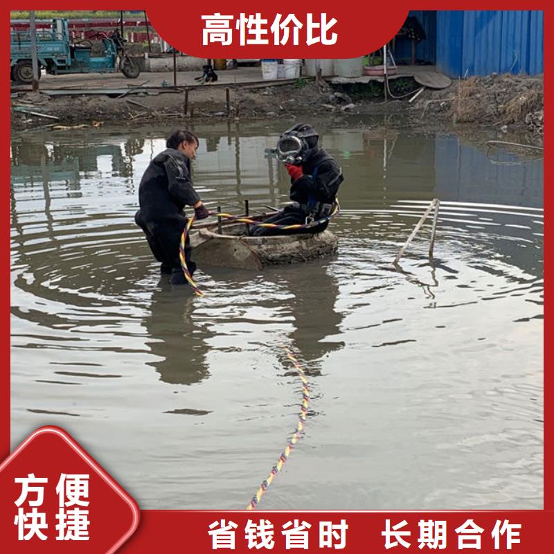 潜水员水下打捞价格基地