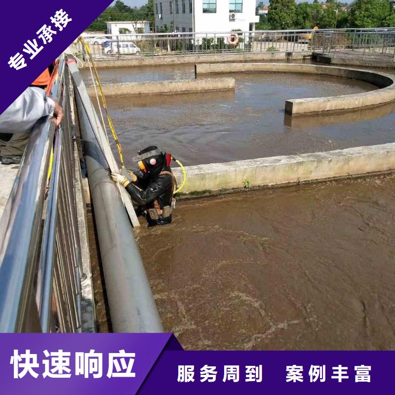 【拼装打捞船污水管道水下封堵品质好】