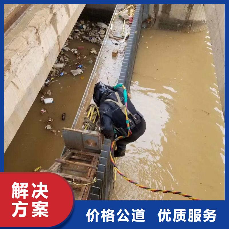 拼装打捞船水下堵漏团队全市24小时服务