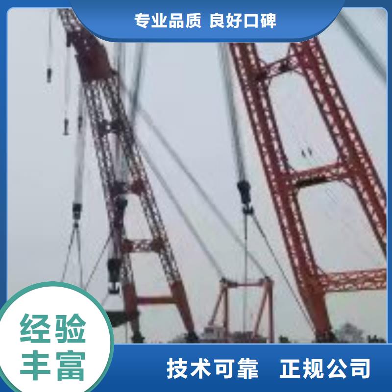 拼装打捞船水下设施建设诚信