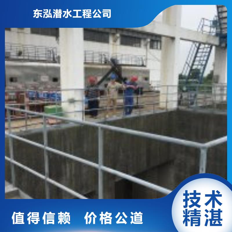 拼装打捞船水下堵漏团队全市24小时服务