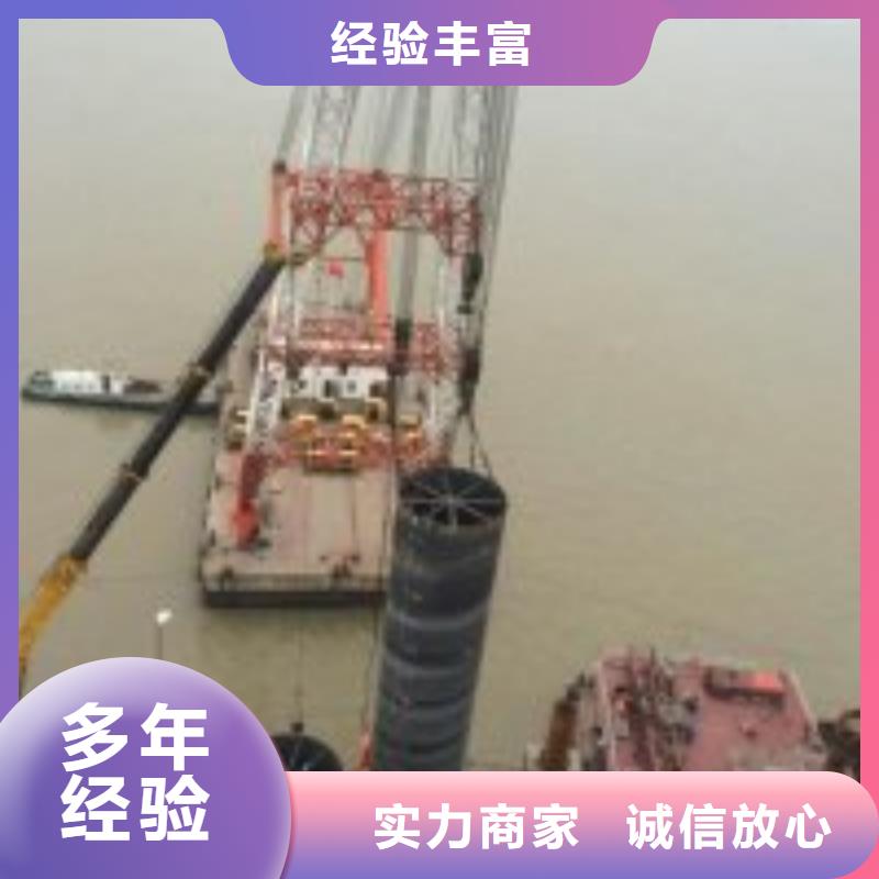 拼装打捞船水下拆除工程快速响应