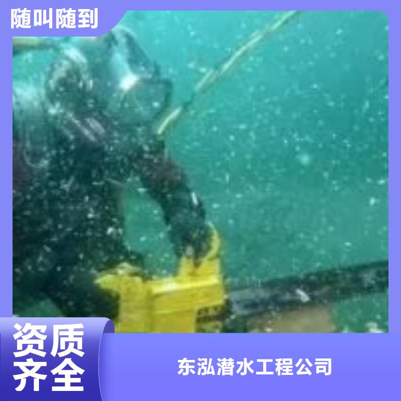 【拼装打捞船】防水堵漏讲究信誉