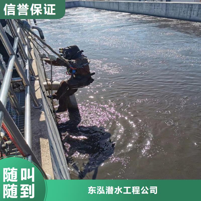 潜水工程【水下设施建设】多家服务案例