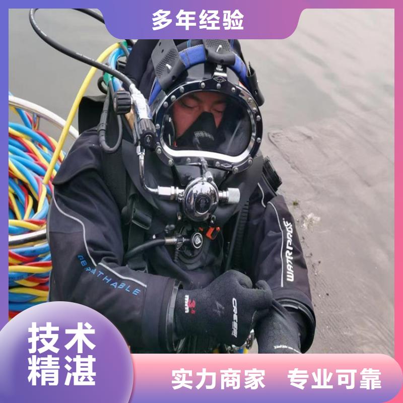 潜水工程污水管道清淤优质服务