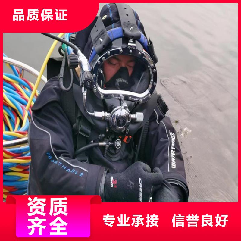 潜水工程潜水堵漏随叫随到