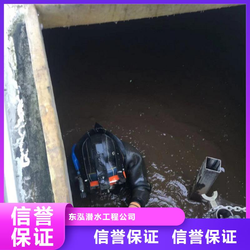 潜水工程【本地水下堵漏】技术成熟