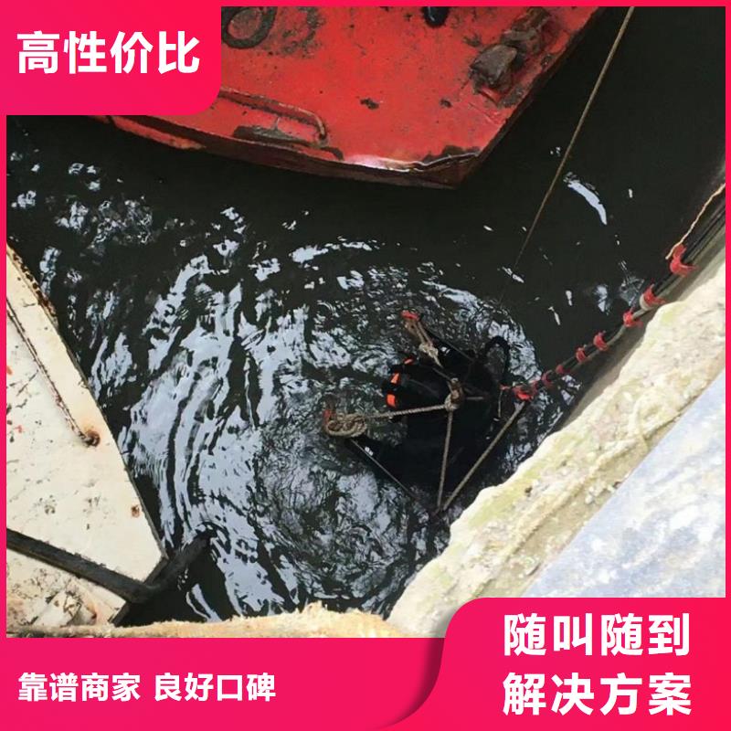 【潜水工程】,水下清污工程团队