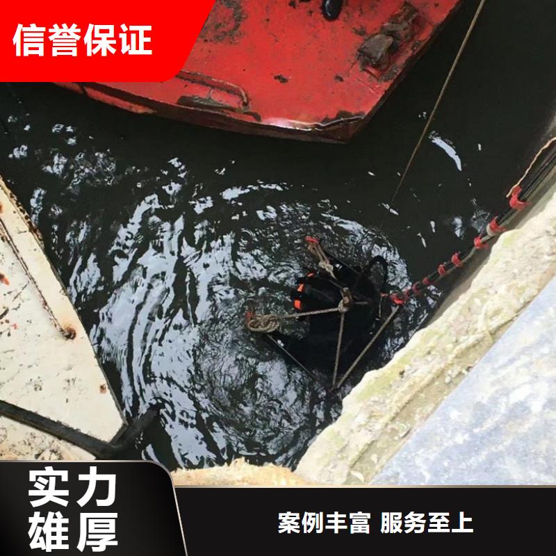 潜水工程沉井下沉施工信誉良好