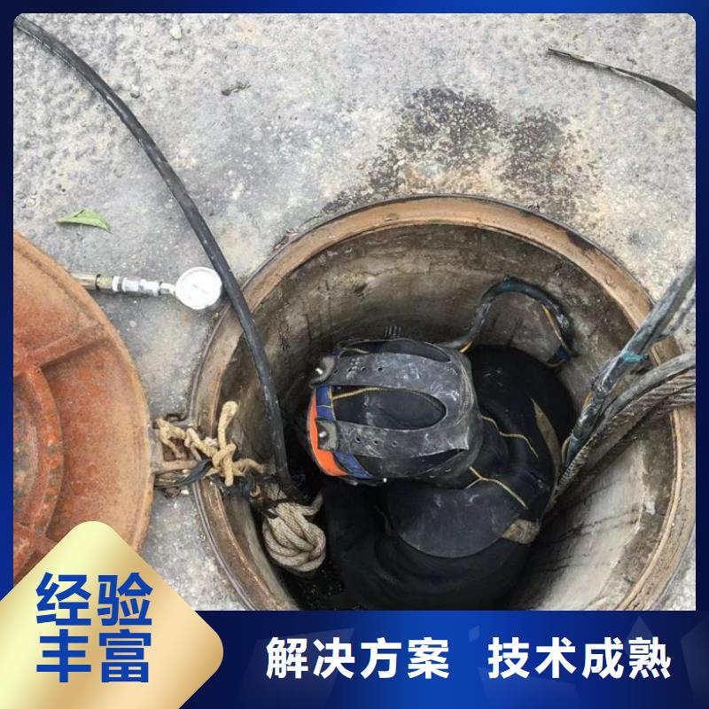 潜水工程,污水管道清淤精英团队