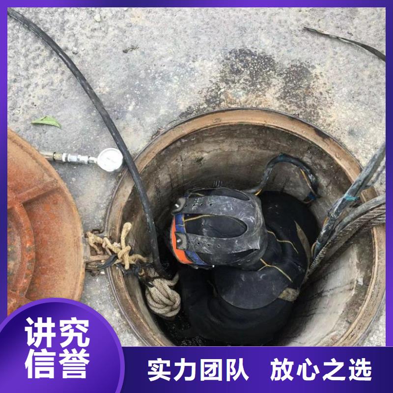 潜水工程潜水堵漏随叫随到